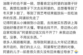 河南专业要账公司